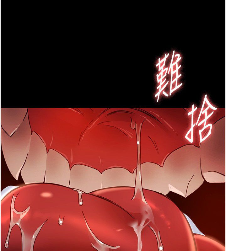 幼惑 - 第29話-逐漸沉淪的人妻 - page 81