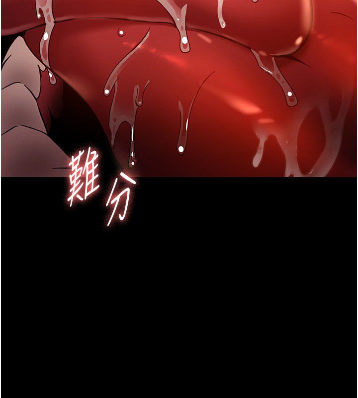 幼惑 - 第29話-逐漸沉淪的人妻 - page 82