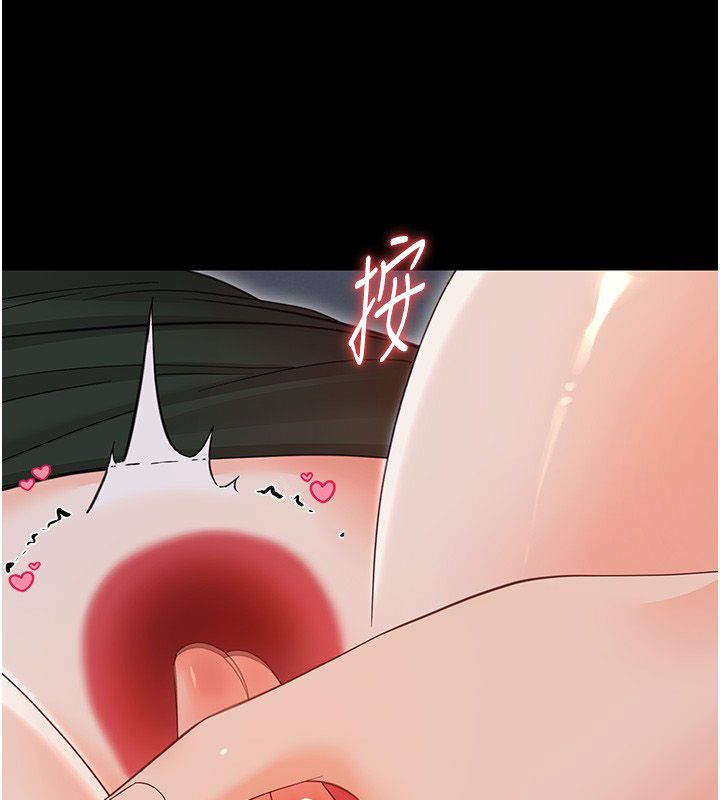 幼惑 - 第29話-逐漸沉淪的人妻 - page 95