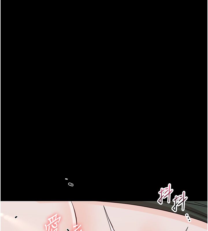 幼惑 - 第29話-逐漸沉淪的人妻 - page 101