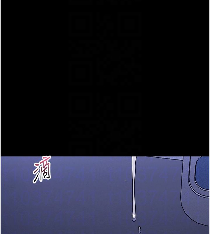 幼惑 - 第29話-逐漸沉淪的人妻 - page 106