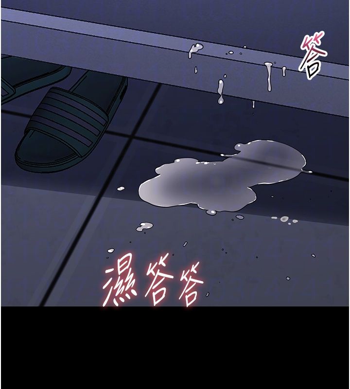 幼惑 - 第29話-逐漸沉淪的人妻 - page 107