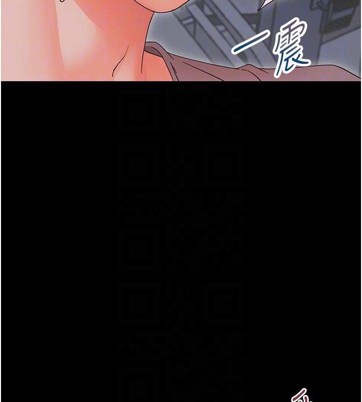 幼惑 - 第29話-逐漸沉淪的人妻 - page 119
