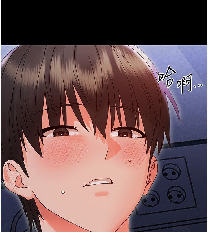 幼惑 - 第29話-逐漸沉淪的人妻 - page 125