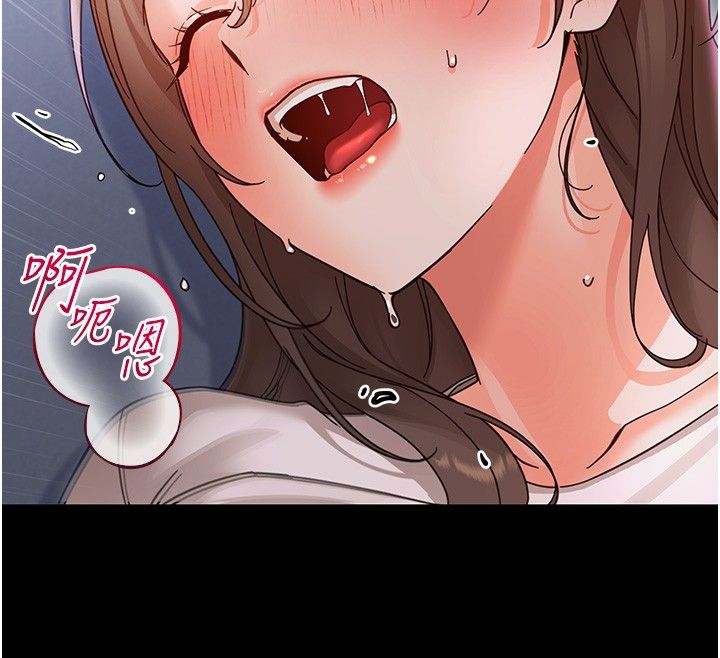 幼惑 - 第29話-逐漸沉淪的人妻 - page 154