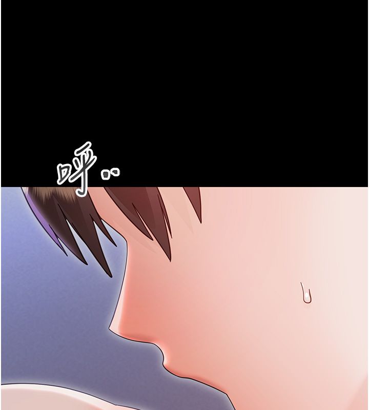 幼惑 - 第29話-逐漸沉淪的人妻 - page 155