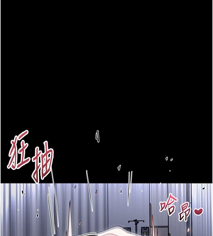 幼惑 - 第29話-逐漸沉淪的人妻 - page 163