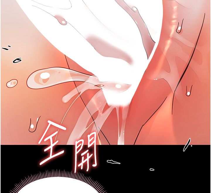 幼惑 - 第29話-逐漸沉淪的人妻 - page 169