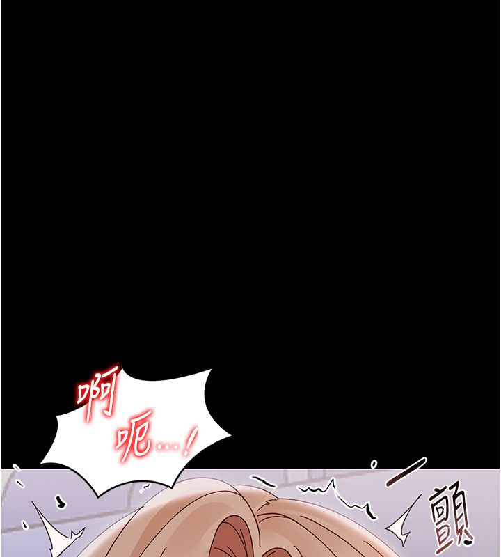 幼惑 - 第29話-逐漸沉淪的人妻 - page 172