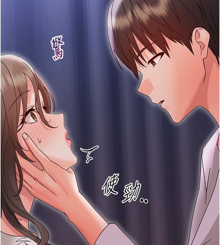 幼惑 - 第29話-逐漸沉淪的人妻 - page 176