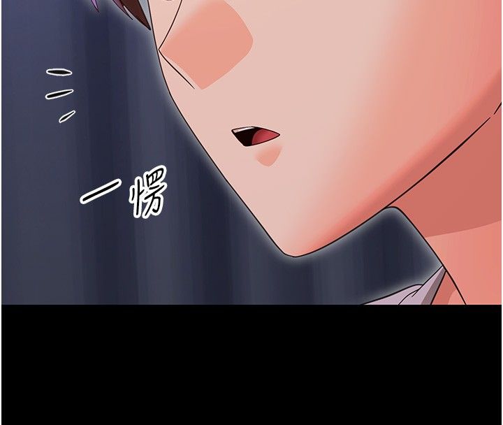 幼惑 - 第29話-逐漸沉淪的人妻 - page 179
