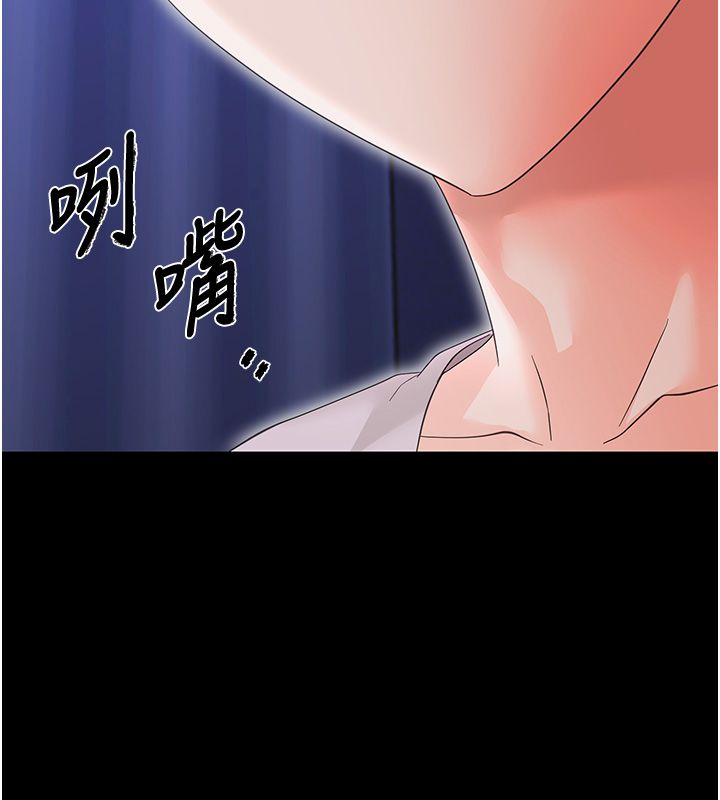 幼惑 - 第29話-逐漸沉淪的人妻 - page 187