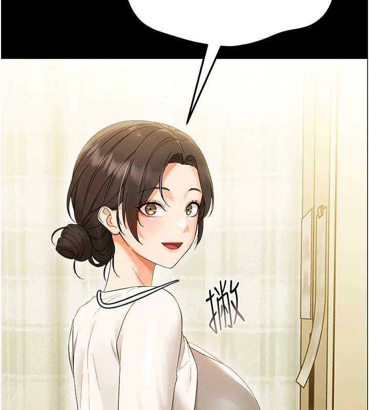 幼惑 - 第7话-输的人脱光衣服上课 - page 15