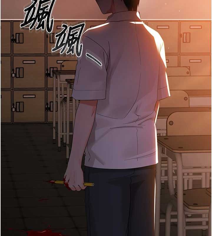幼惑 - 第7话-输的人脱光衣服上课 - page 27