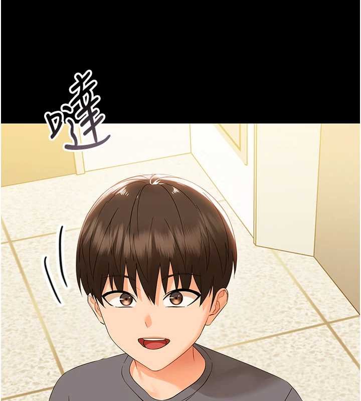 幼惑 - 第7话-输的人脱光衣服上课 - page 44