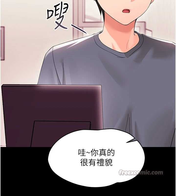 幼惑 - 第7话-输的人脱光衣服上课 - page 56