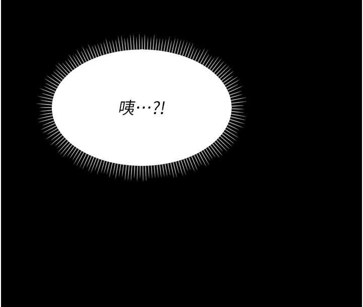 幼惑 - 第7话-输的人脱光衣服上课 - page 57