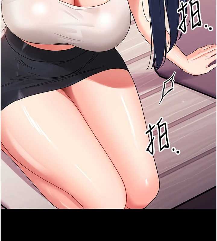 幼惑 - 第7话-输的人脱光衣服上课 - page 65