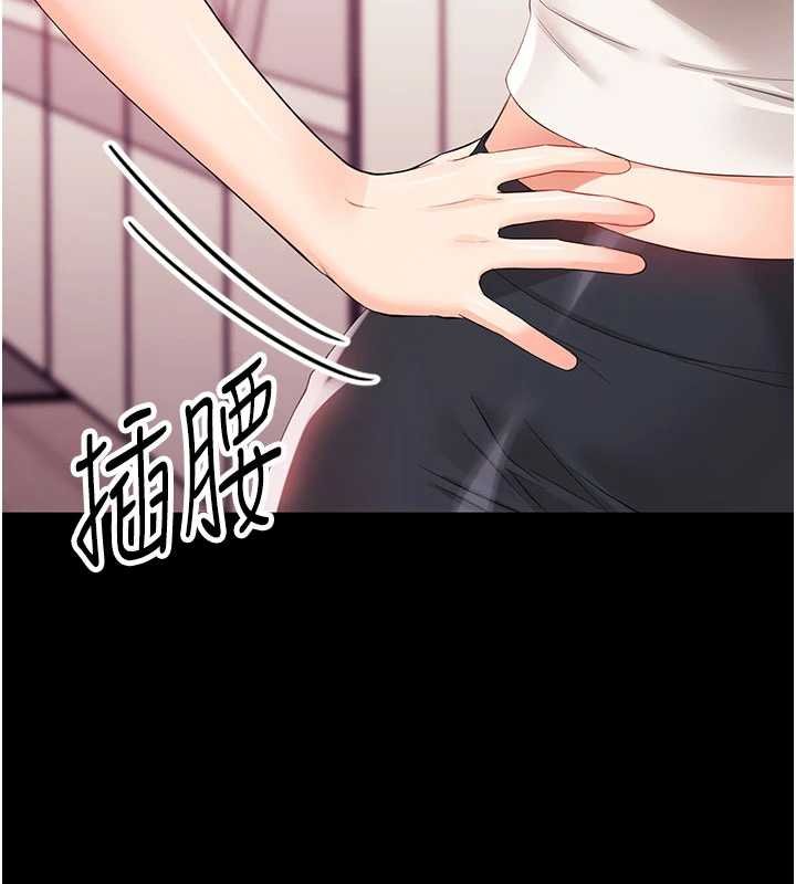 幼惑 - 第7话-输的人脱光衣服上课 - page 68