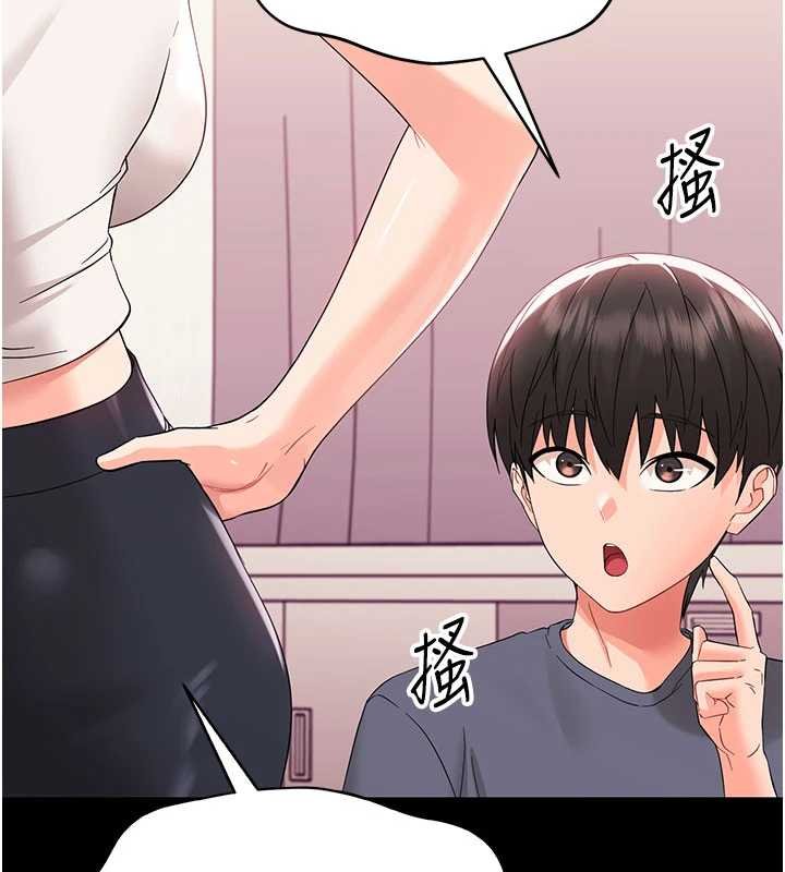 幼惑 - 第7话-输的人脱光衣服上课 - page 73