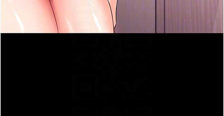 幼惑 - 第7话-输的人脱光衣服上课 - page 77