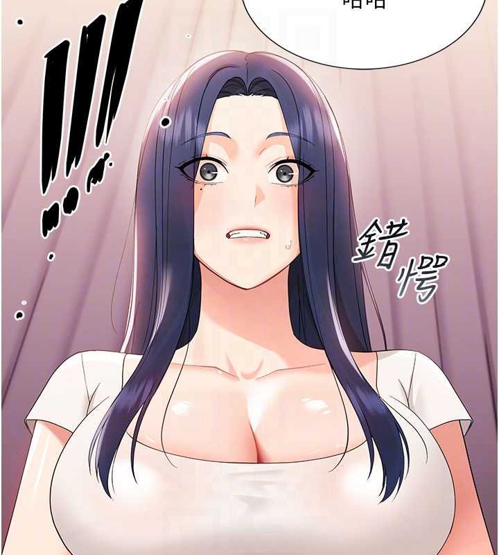 幼惑 - 第7话-输的人脱光衣服上课 - page 90