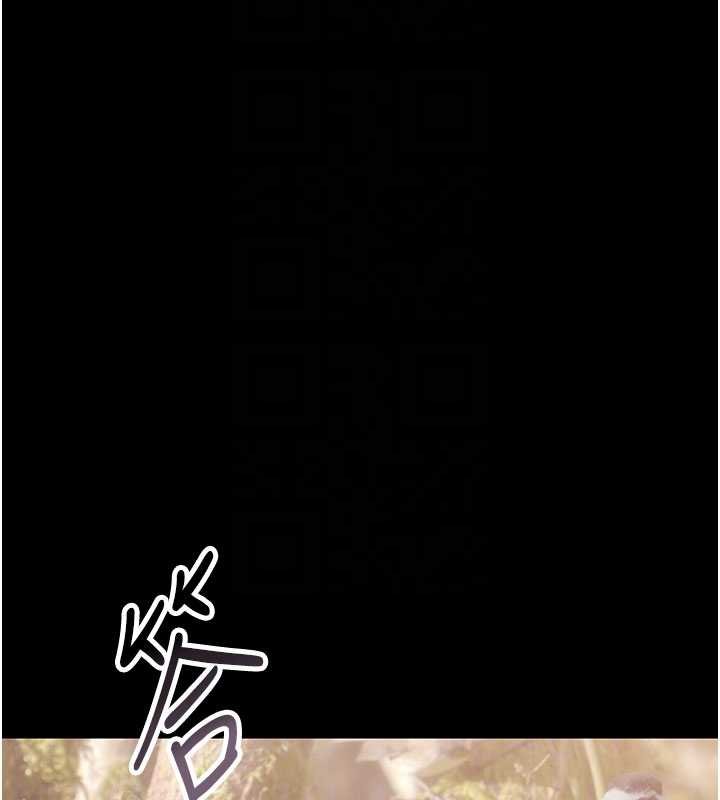 幼惑 - 第7话-输的人脱光衣服上课 - page 92