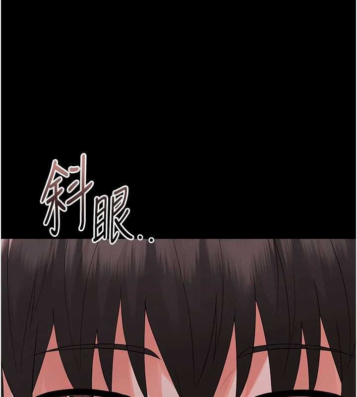 幼惑 - 第7话-输的人脱光衣服上课 - page 114