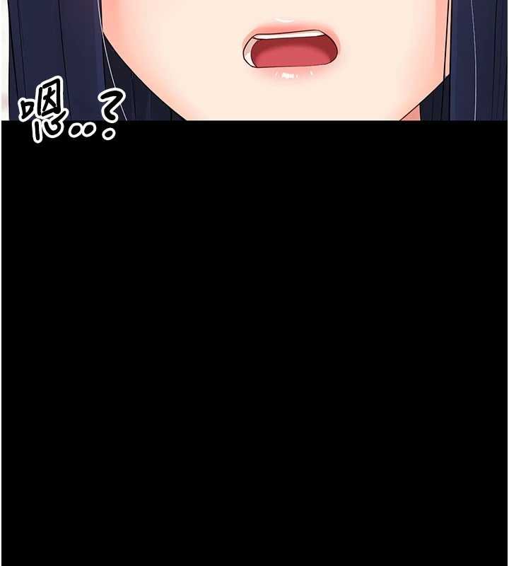 幼惑 - 第7话-输的人脱光衣服上课 - page 125