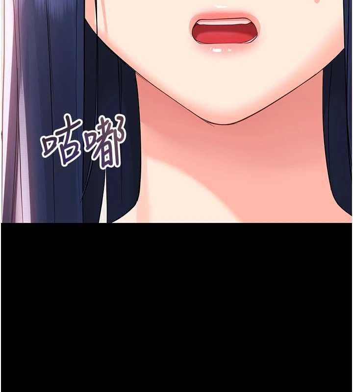 幼惑 - 第7话-输的人脱光衣服上课 - page 147