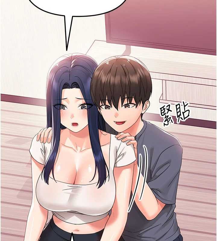 幼惑 - 第7话-输的人脱光衣服上课 - page 152
