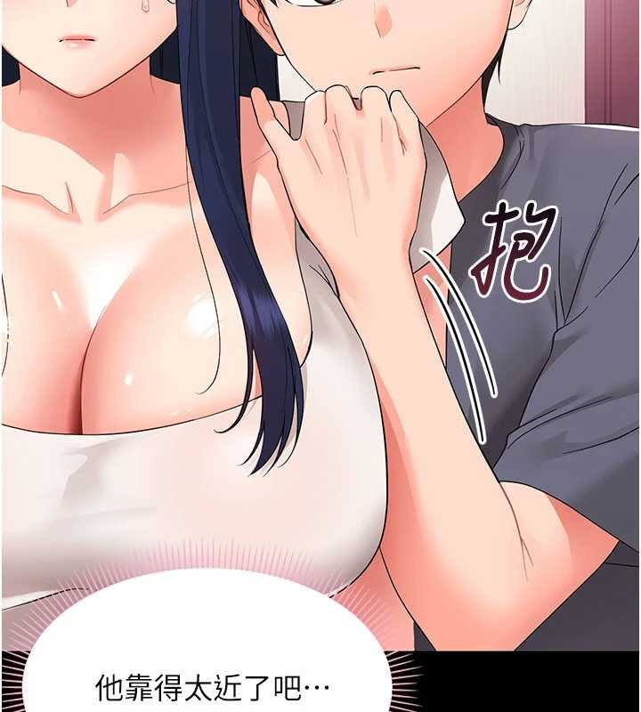 幼惑 - 第7话-输的人脱光衣服上课 - page 158