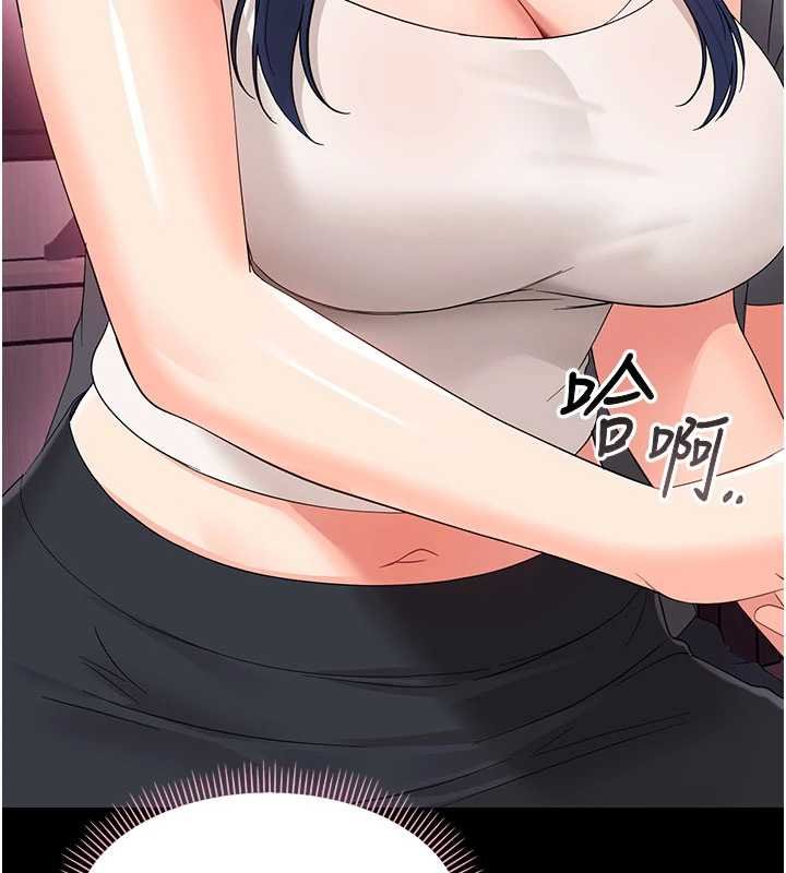 幼惑 - 第7话-输的人脱光衣服上课 - page 166