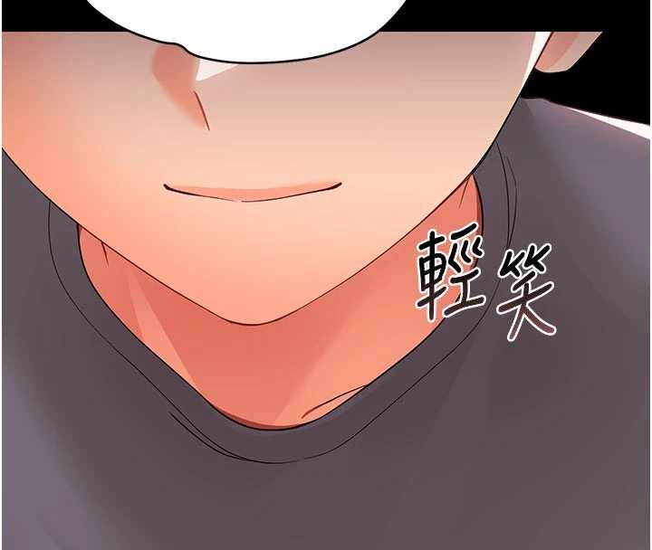幼惑 - 第7话-输的人脱光衣服上课 - page 183