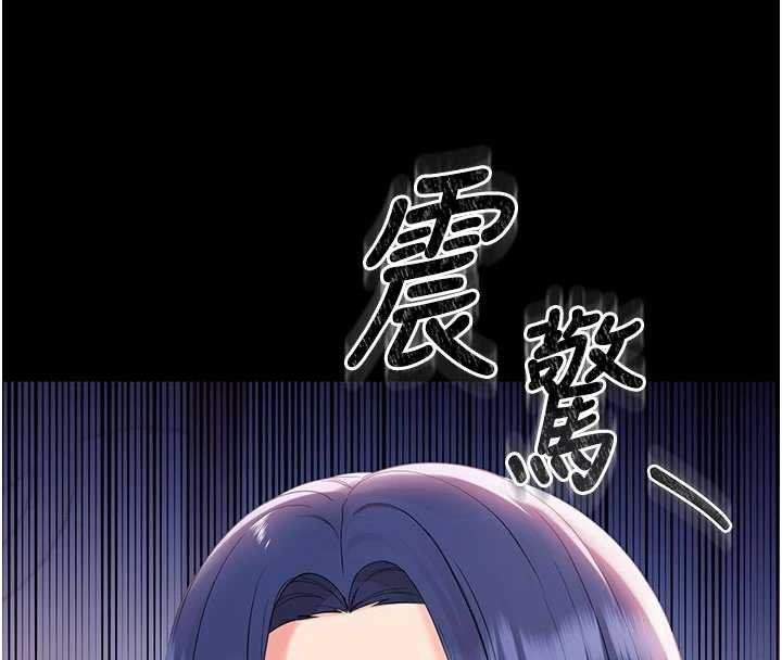 幼惑 - 第7话-输的人脱光衣服上课 - page 214