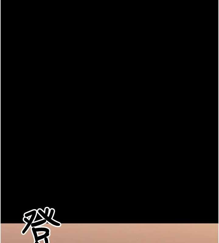幼惑 - 第7话-输的人脱光衣服上课 - page 217
