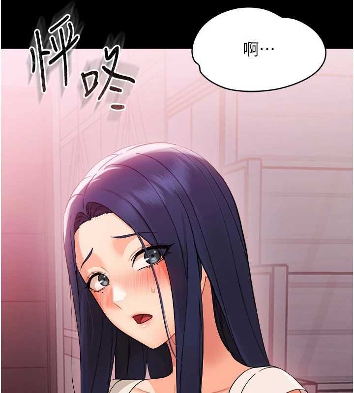 幼惑 - 第7话-输的人脱光衣服上课 - page 222