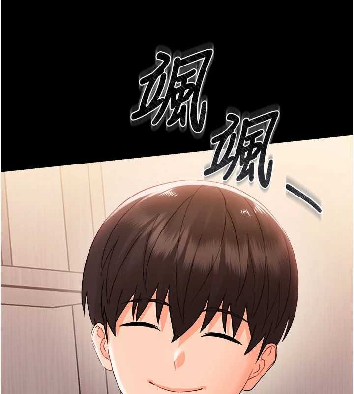 幼惑 - 第7话-输的人脱光衣服上课 - page 225