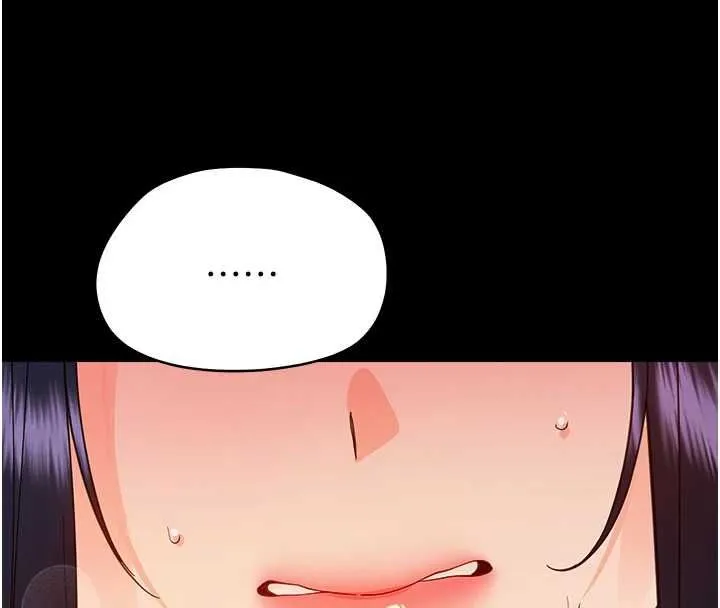 幼惑 - 第37話-新郎知道妳這麼騷嗎? - page 102
