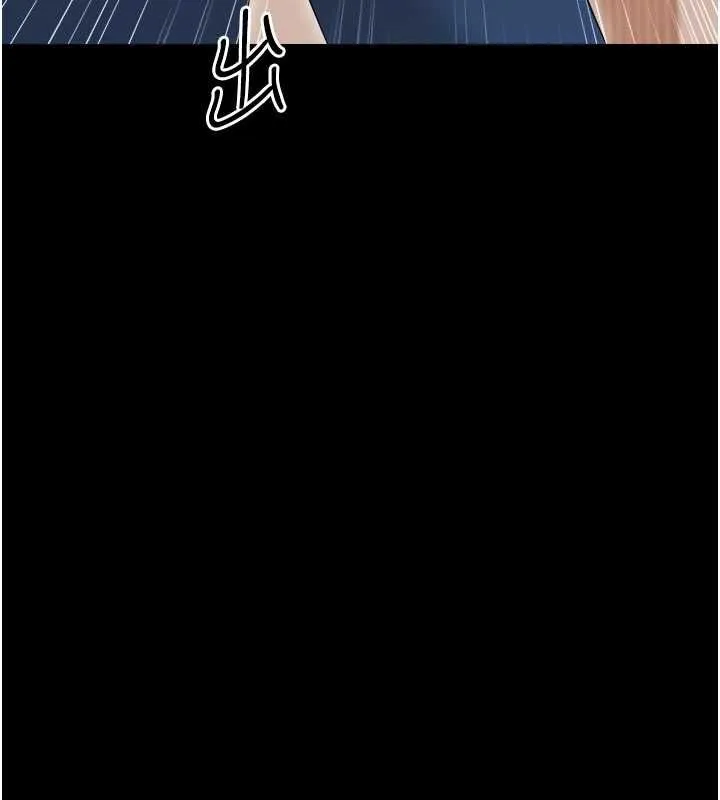 幼惑 - 第37話-新郎知道妳這麼騷嗎? - page 160