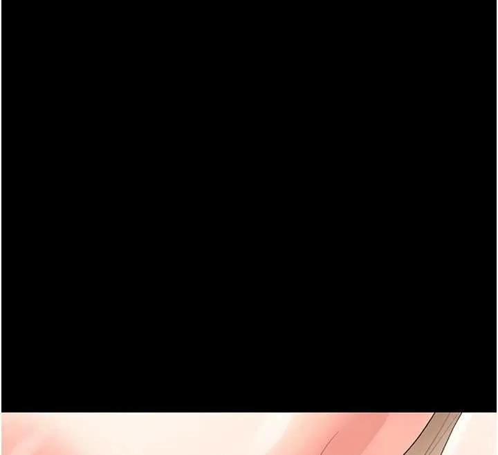 幼惑 - 第24話-適合打奶炮的軟綿巨乳 - page 12