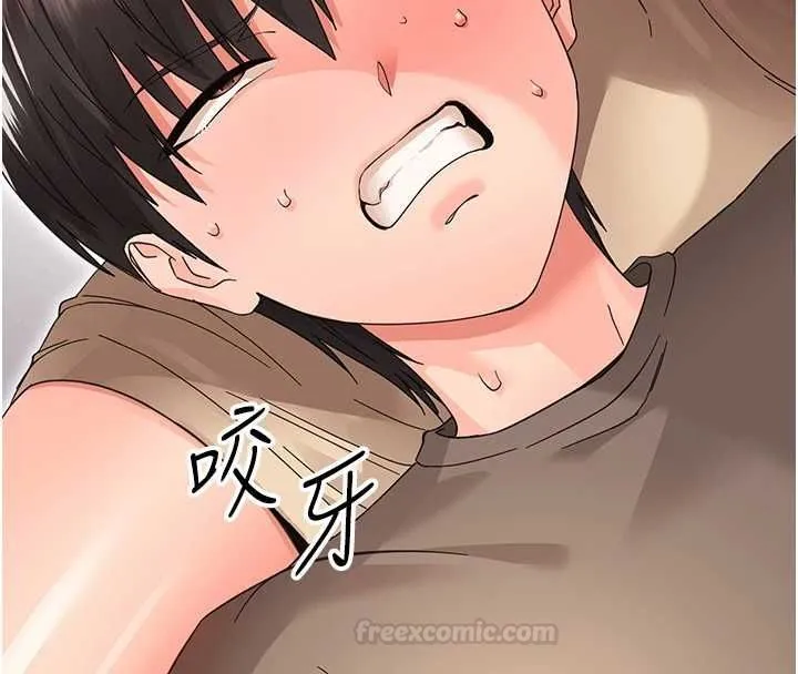 幼惑 - 第24話-適合打奶炮的軟綿巨乳 - page 16