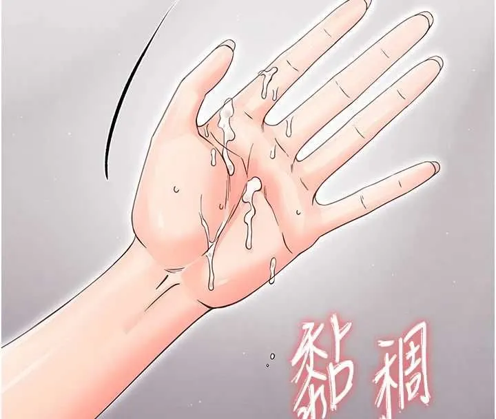 幼惑 - 第24話-適合打奶炮的軟綿巨乳 - page 27