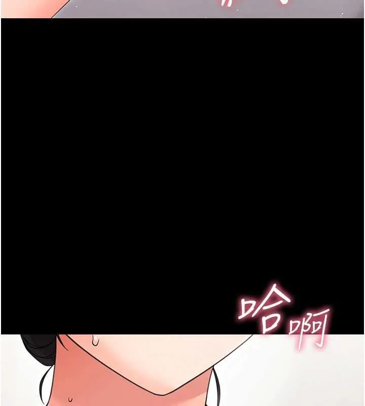 幼惑 - 第24話-適合打奶炮的軟綿巨乳 - page 28