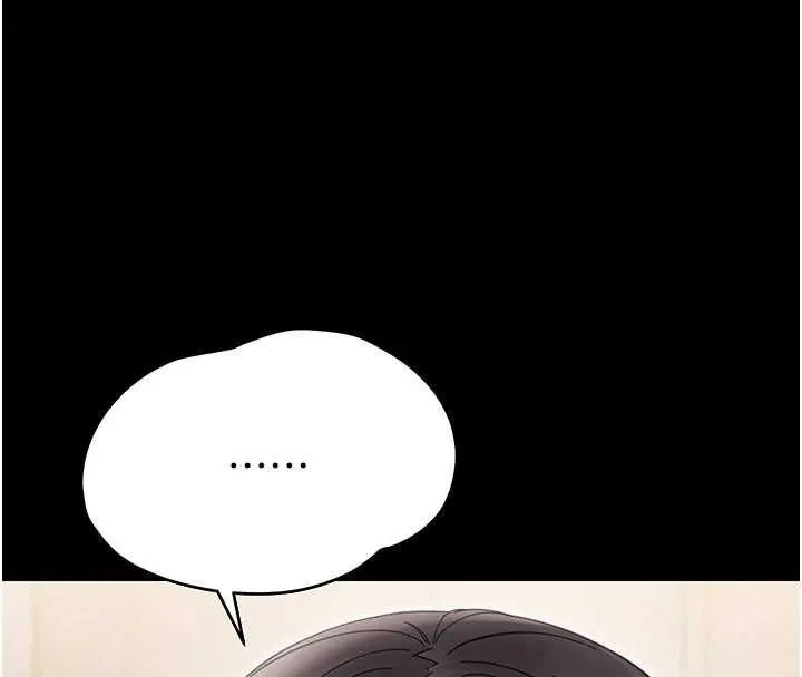 幼惑 - 第24話-適合打奶炮的軟綿巨乳 - page 57