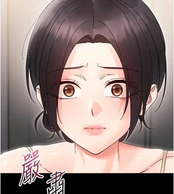 幼惑 - 第24話-適合打奶炮的軟綿巨乳 - page 58
