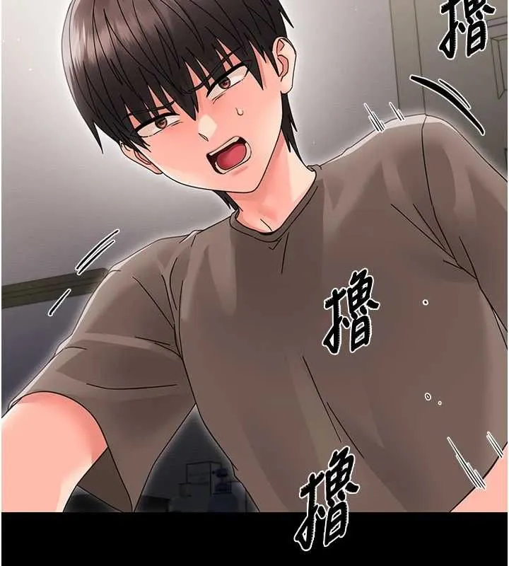 幼惑 - 第24話-適合打奶炮的軟綿巨乳 - page 75