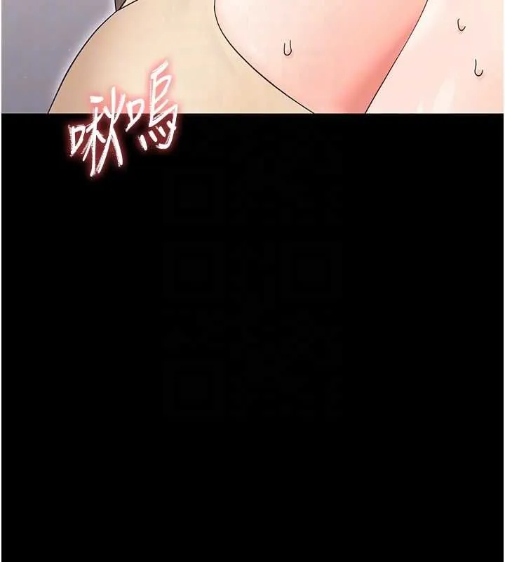 幼惑 - 第24話-適合打奶炮的軟綿巨乳 - page 84