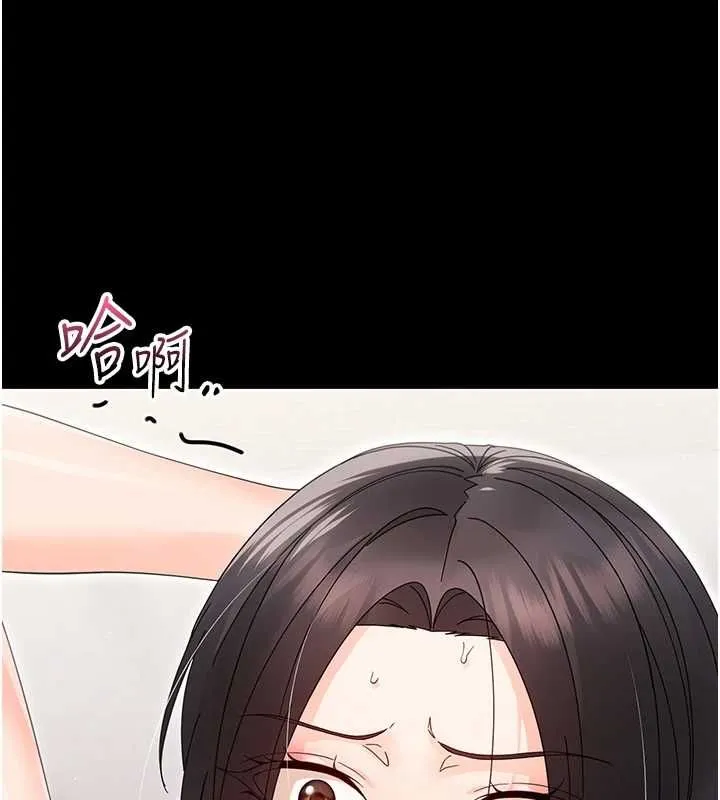 幼惑 - 第24話-適合打奶炮的軟綿巨乳 - page 94