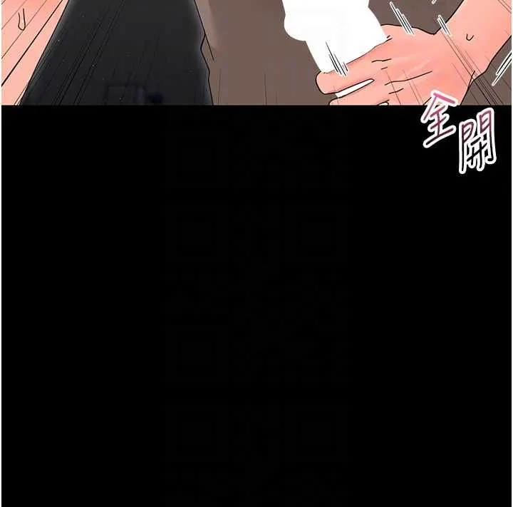 幼惑 - 第24話-適合打奶炮的軟綿巨乳 - page 98